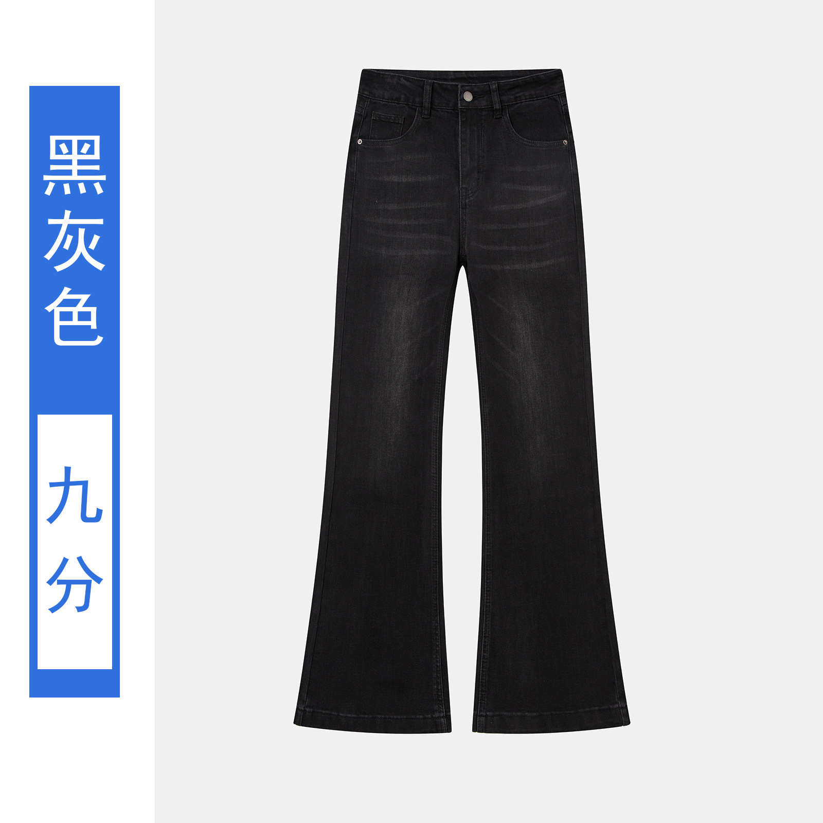 佳伟26新款女装牛仔后袋翻盖绣花高腰喇叭裤高腰显瘦弹力微喇长裤